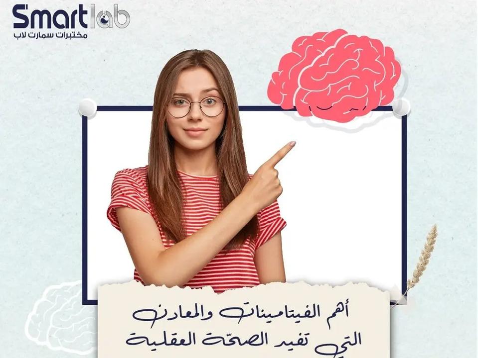 Smart Lab photo 4