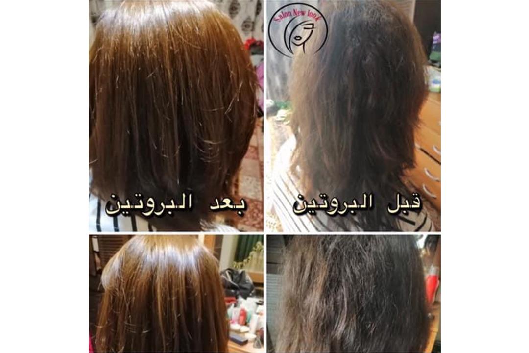 New look Beauty Salon photo 5