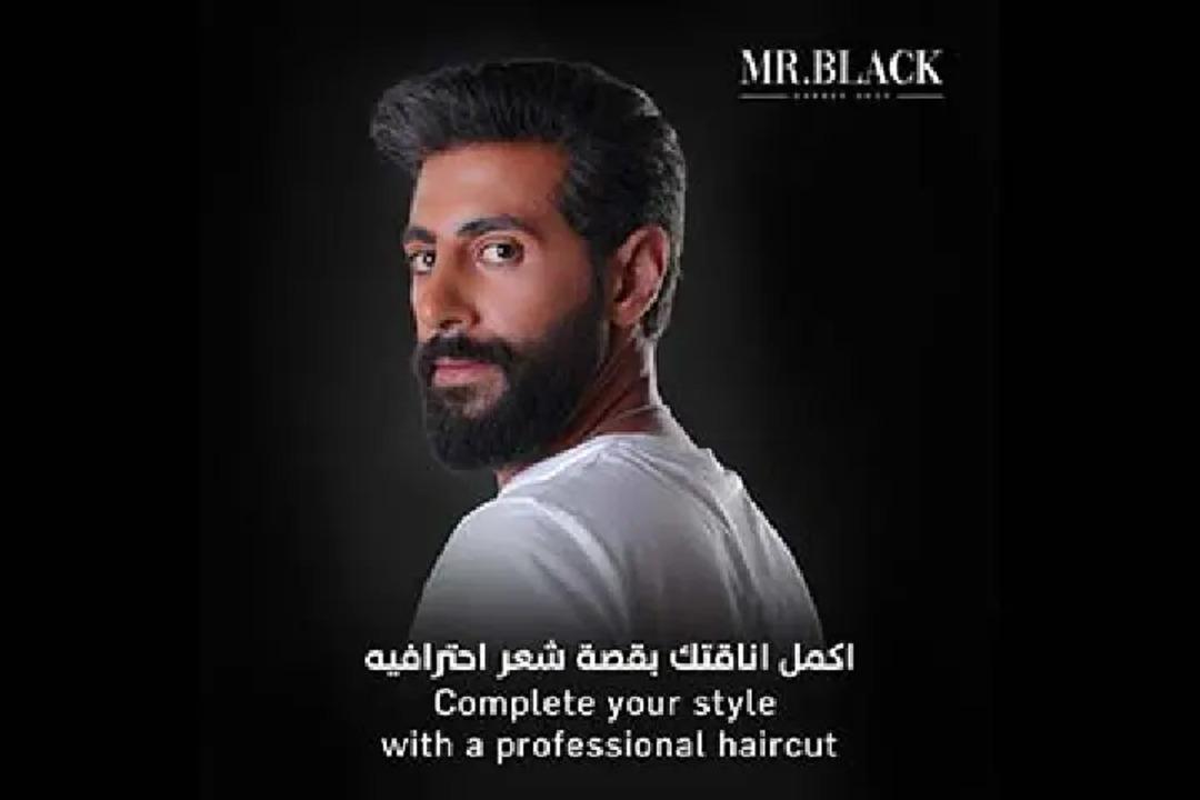 Mr. Black Center photo 1