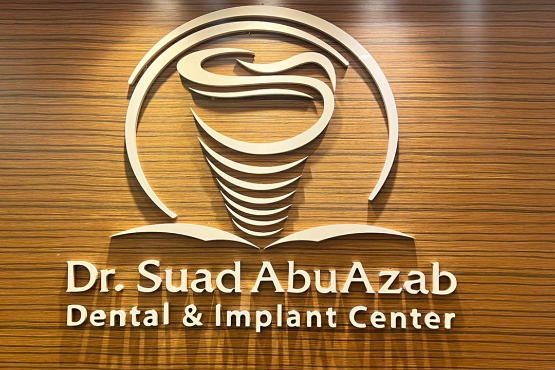 Dr. Souad Abu Azab photo 1