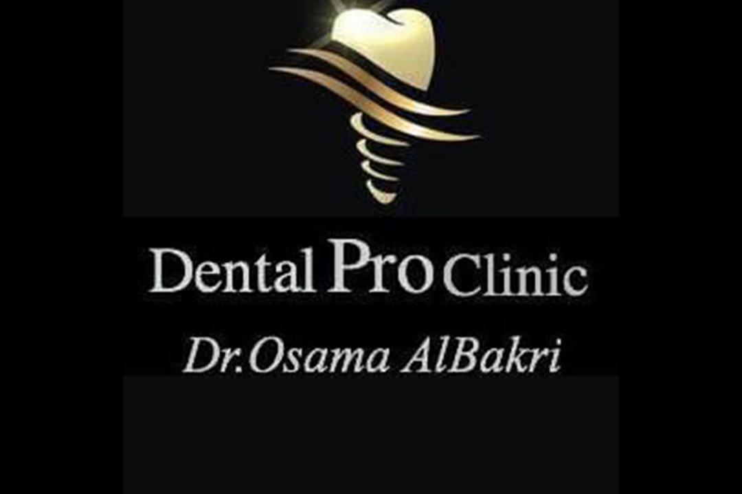 Dental Pro Clinic Dr. Osama Albakri photo 1