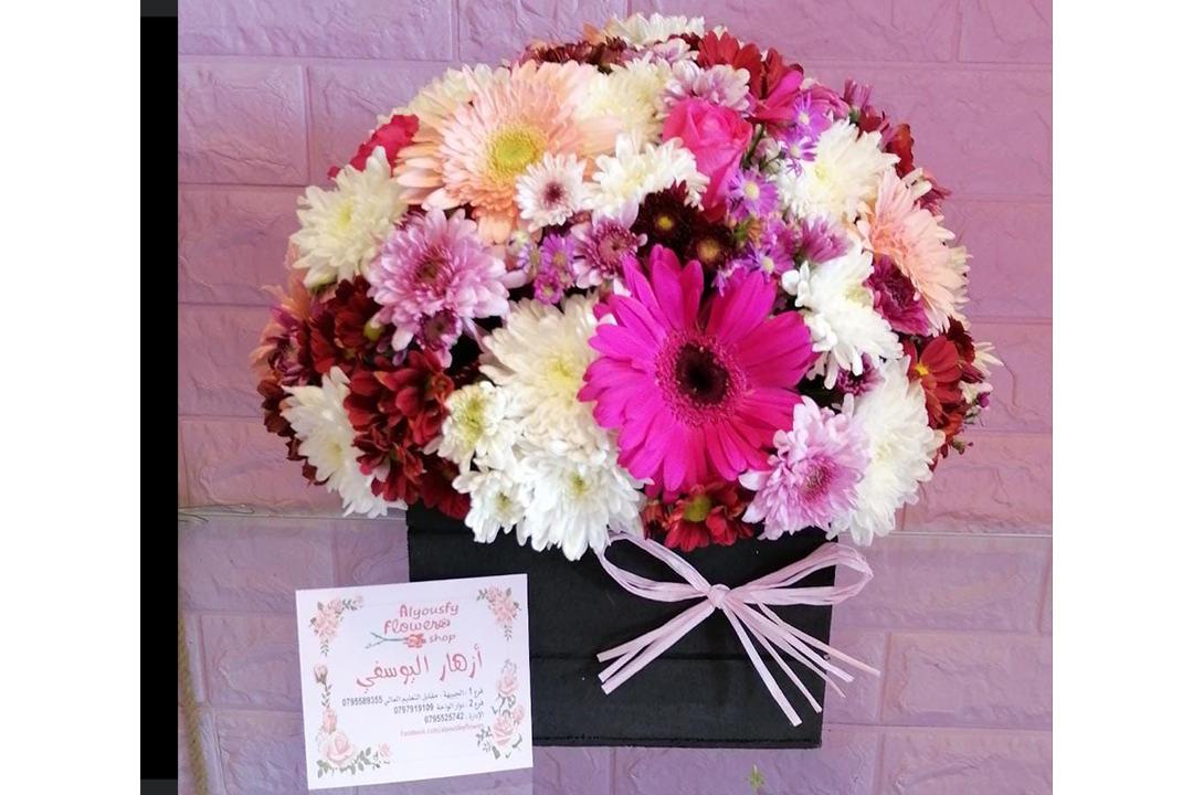 Al-Yousfy Flowers photo 5