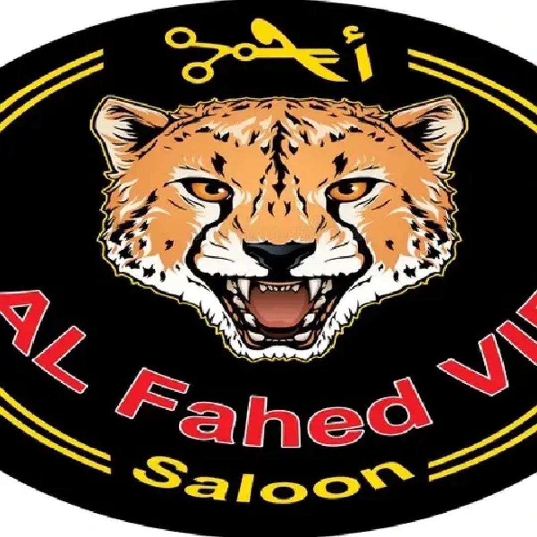 Al Fahed VIP Salon logo