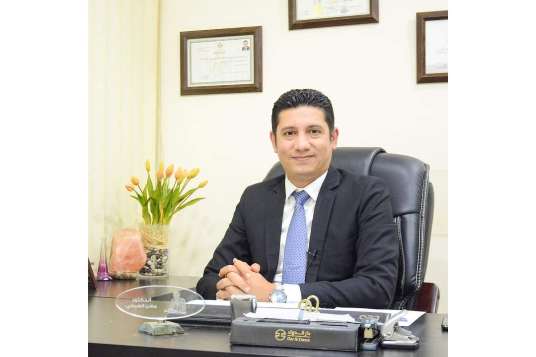Dr. Maen Abki photo 9