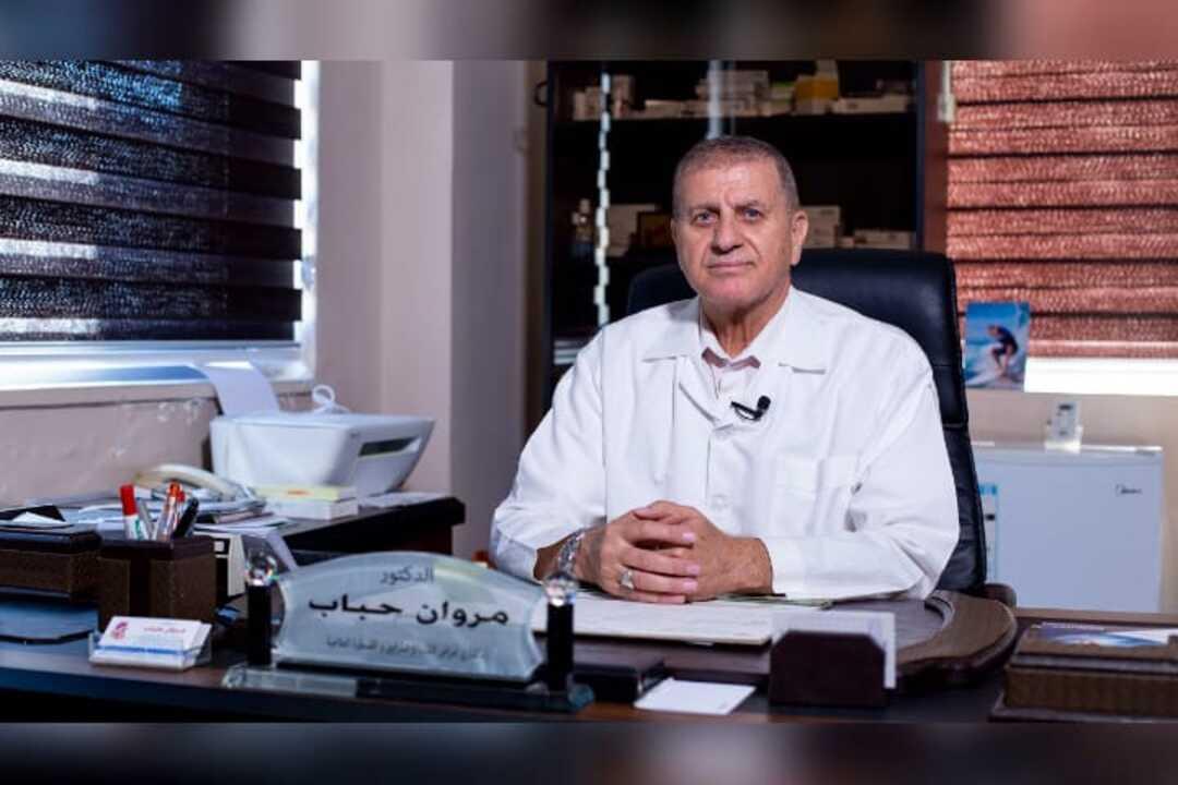 Dr. Marwan Habab photo 1