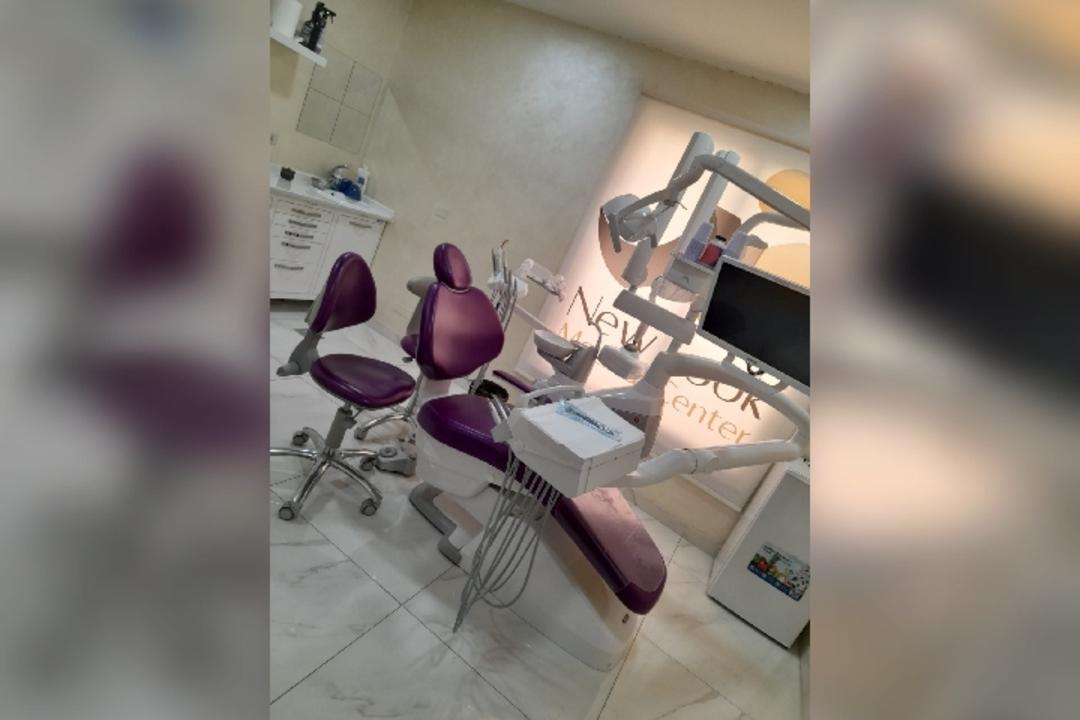 New Look Medical Center photo 7