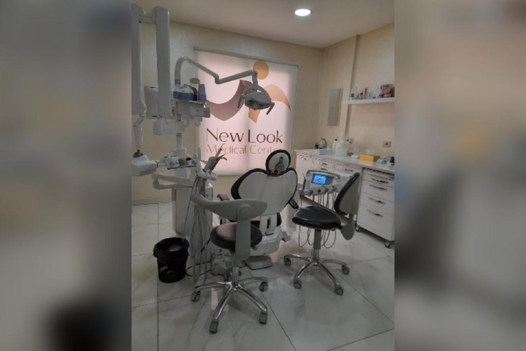 New Look Medical Center photo 6