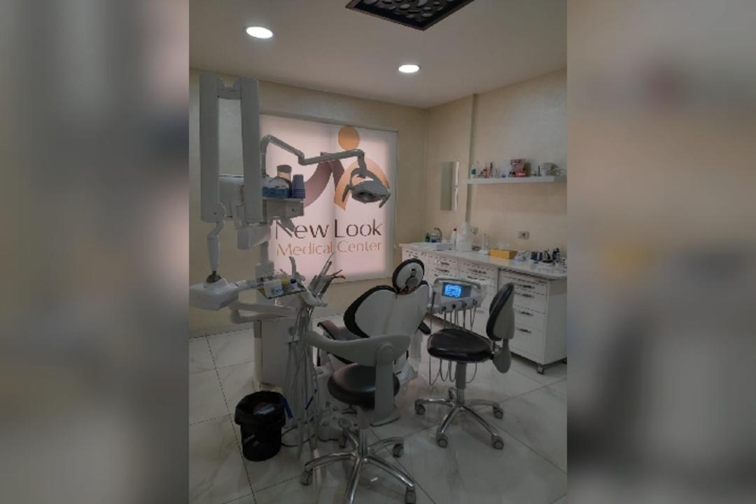 New Look Medical Center photo 4