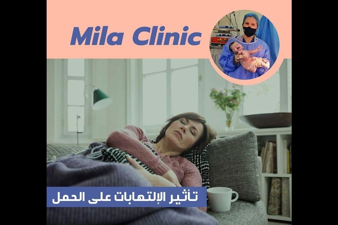 Mila Clinic photo 2