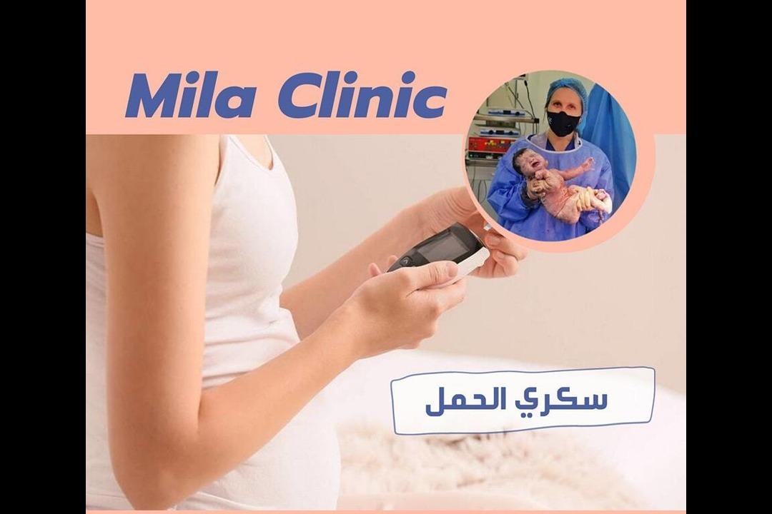 Mila Clinic photo 3