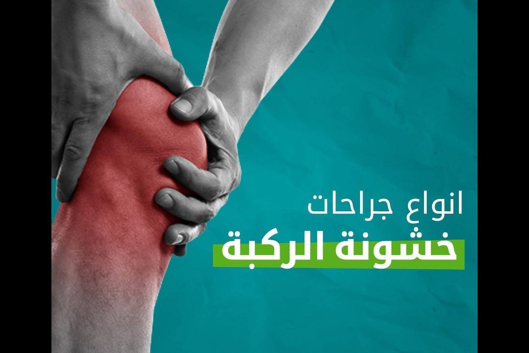 Dr. Ayham Housni Murad photo 1