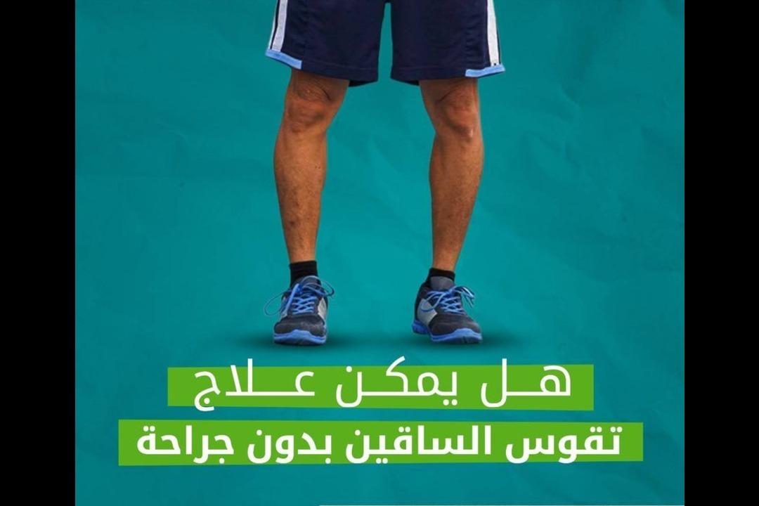 Dr. Ayham Housni Murad photo 2