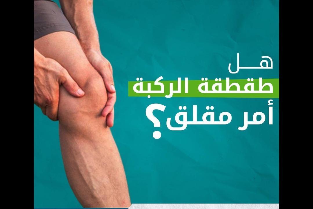 Dr. Ayham Housni Murad photo 3