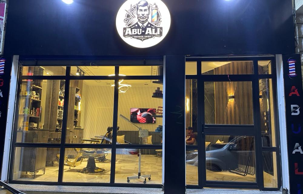 Abu Ali Salon photo 1