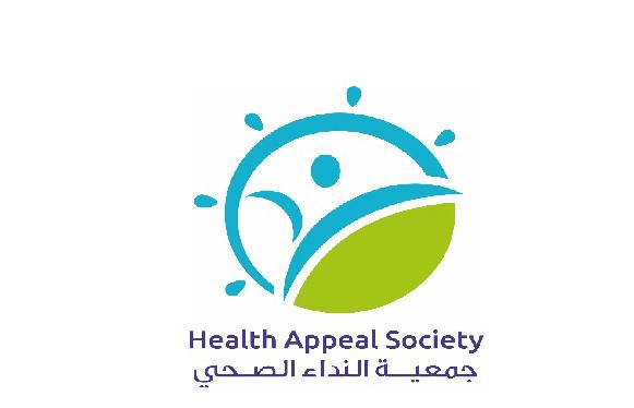 Health Appeal Society photo 2