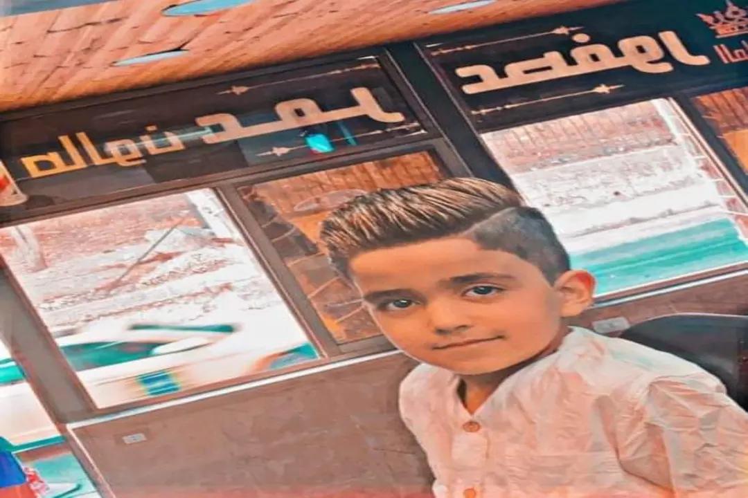 Salon Royal Omar Asfour photo 5