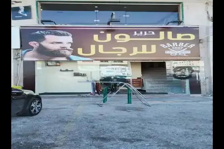 Harir Salon photo 1