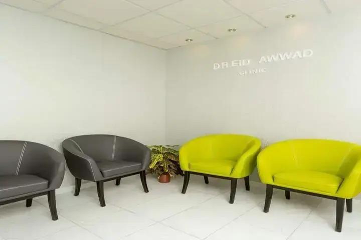 Dr. Eid Awwad Clinic photo 2