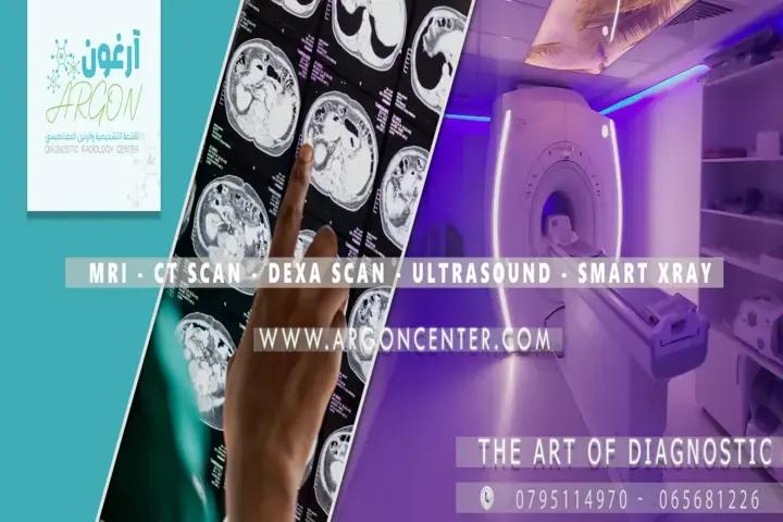 Argon Diagnostic Radiology Center photo 6
