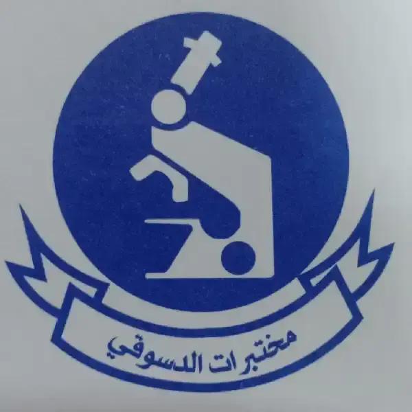 Dasouqi Medical Laboratories logo