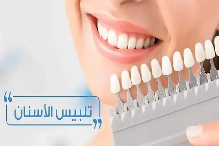 Dr. Ghassan Al Omari Clinic photo 1