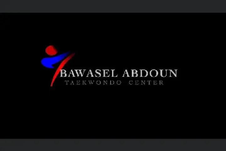 Bawasel Abdoun Taekwondo photo 1