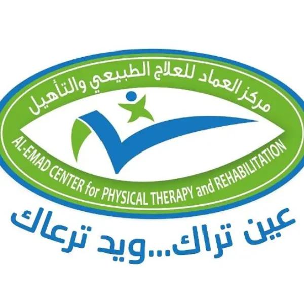Alemad center for physiotherapy and Rehabilation logo