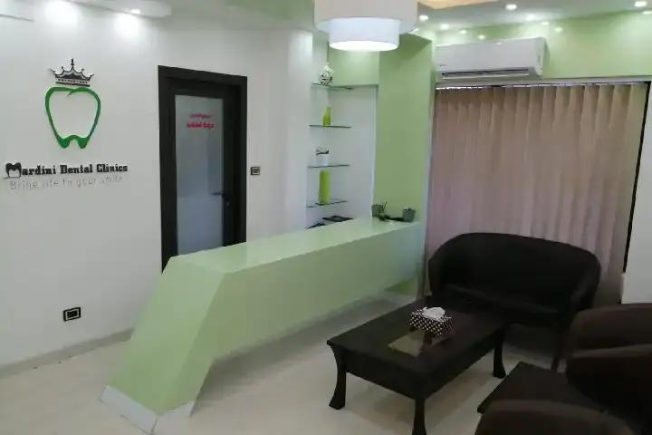 Mardini Dental Clinics photo 1