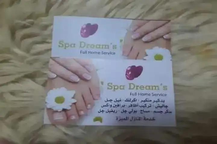 Spa Dream photo 5